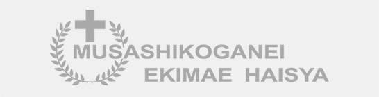武蔵小金井駅前歯医者